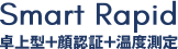 Smart Rapid